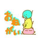 でか文字豆ちゃん（個別スタンプ：24）