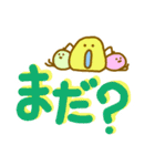 でか文字豆ちゃん（個別スタンプ：27）