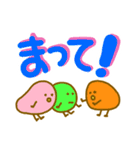 でか文字豆ちゃん（個別スタンプ：32）