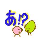 でか文字豆ちゃん（個別スタンプ：37）