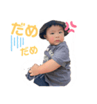 タイヨウ日本（個別スタンプ：5）