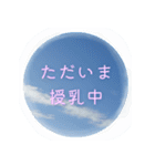 青空に笑顔（個別スタンプ：1）