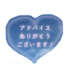 青空に笑顔（個別スタンプ：6）