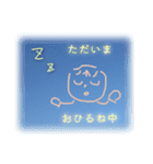 青空に笑顔（個別スタンプ：7）