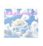 青空に笑顔（個別スタンプ：9）