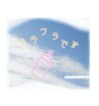 青空に笑顔（個別スタンプ：10）