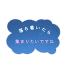 青空に笑顔（個別スタンプ：13）