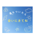 青空に笑顔（個別スタンプ：14）