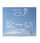 青空に笑顔（個別スタンプ：17）