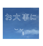 青空に笑顔（個別スタンプ：18）
