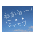青空に笑顔（個別スタンプ：19）
