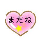 まじ？！便利！（個別スタンプ：6）