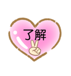 まじ？！便利！（個別スタンプ：8）
