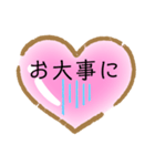 まじ？！便利！（個別スタンプ：10）