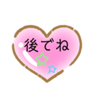 まじ？！便利！（個別スタンプ：14）