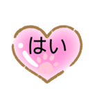 まじ？！便利！（個別スタンプ：16）