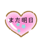 まじ？！便利！（個別スタンプ：17）