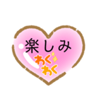 まじ？！便利！（個別スタンプ：18）