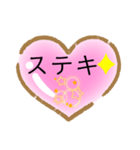 まじ？！便利！（個別スタンプ：20）