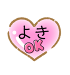 まじ？！便利！（個別スタンプ：23）