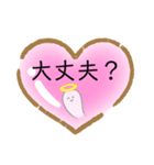 まじ？！便利！（個別スタンプ：24）