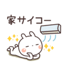 うさぎの大人可愛いスタンプ♥夏♥（個別スタンプ：35）