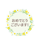 癒されお花リース（個別スタンプ：2）