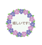 癒されお花リース（個別スタンプ：3）