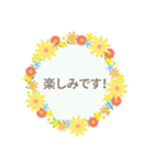 癒されお花リース（個別スタンプ：4）