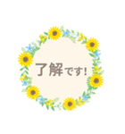 癒されお花リース（個別スタンプ：5）