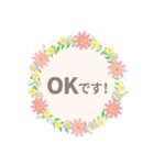 癒されお花リース（個別スタンプ：6）