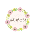 癒されお花リース（個別スタンプ：8）