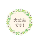 癒されお花リース（個別スタンプ：11）