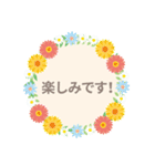 癒されお花リース（個別スタンプ：12）