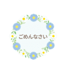 癒されお花リース（個別スタンプ：14）