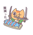 ねこねこONE PIECE☆MeowMeowArupaca（個別スタンプ：15）