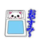 丸いシロクマの日常（個別スタンプ：4）