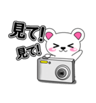 丸いシロクマの日常（個別スタンプ：18）