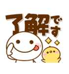 飛び出す♡デカ文字棒人間（個別スタンプ：4）