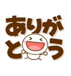 飛び出す♡デカ文字棒人間（個別スタンプ：7）