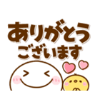 飛び出す♡デカ文字棒人間（個別スタンプ：8）