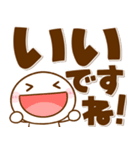 飛び出す♡デカ文字棒人間（個別スタンプ：10）