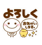 飛び出す♡デカ文字棒人間（個別スタンプ：11）