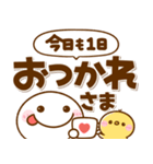 飛び出す♡デカ文字棒人間（個別スタンプ：13）