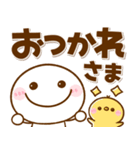 飛び出す♡デカ文字棒人間（個別スタンプ：14）