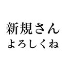 LINEオープンチャットで使えるスタンプ（個別スタンプ：3）