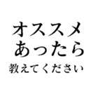 LINEオープンチャットで使えるスタンプ（個別スタンプ：8）