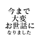 LINEオープンチャットで使えるスタンプ（個別スタンプ：9）