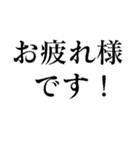 LINEオープンチャットで使えるスタンプ（個別スタンプ：10）