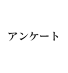 LINEオープンチャットで使えるスタンプ（個別スタンプ：11）